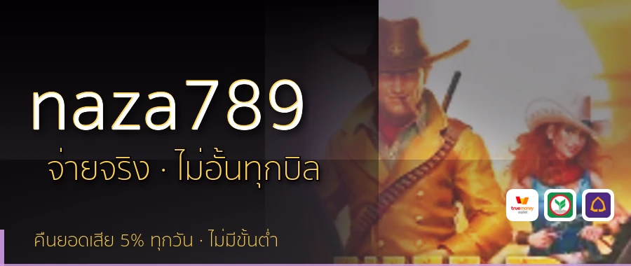 naza789